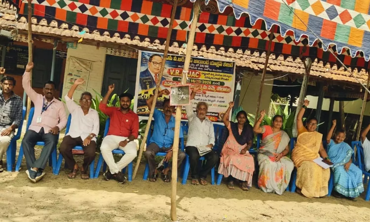 Konaseema