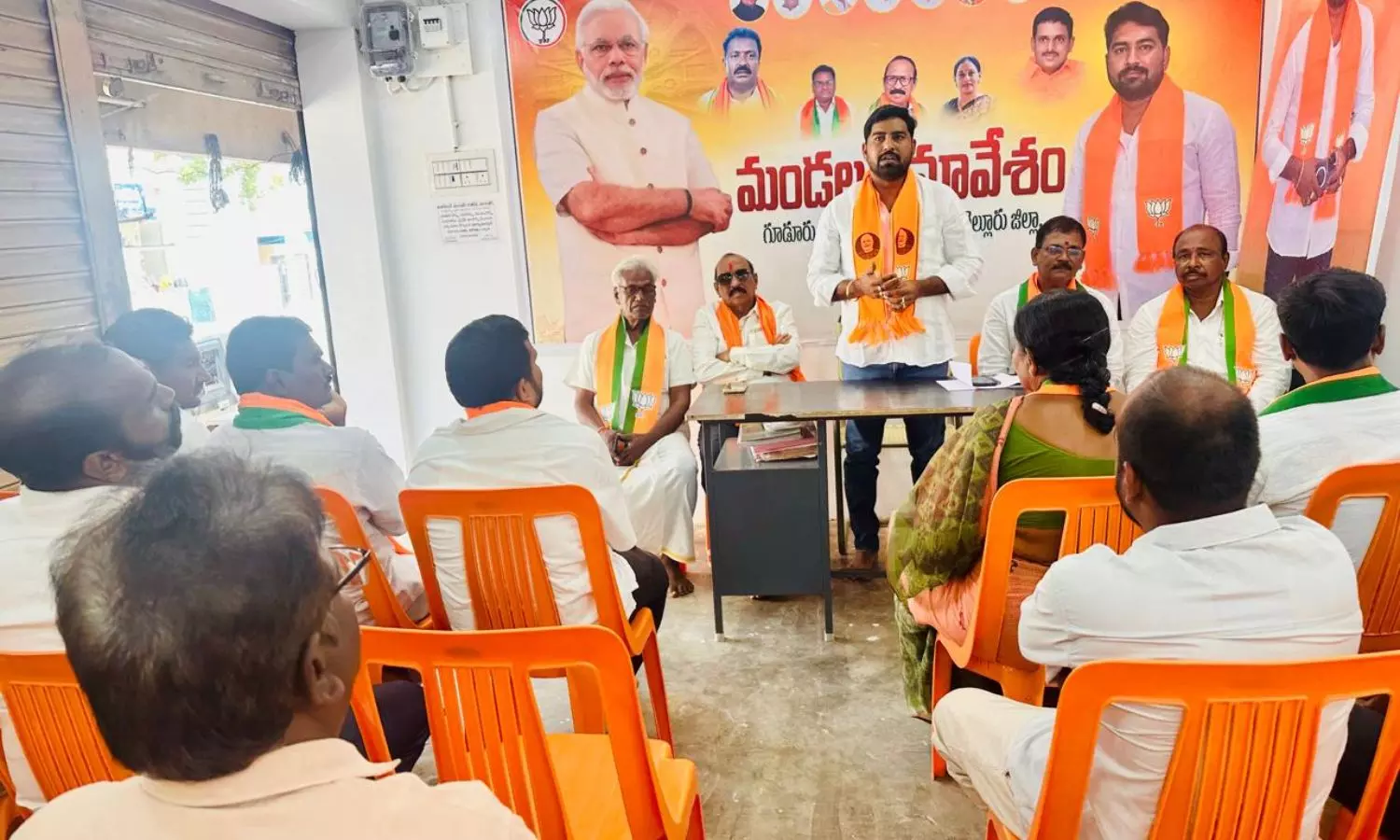 Gudur Gudur