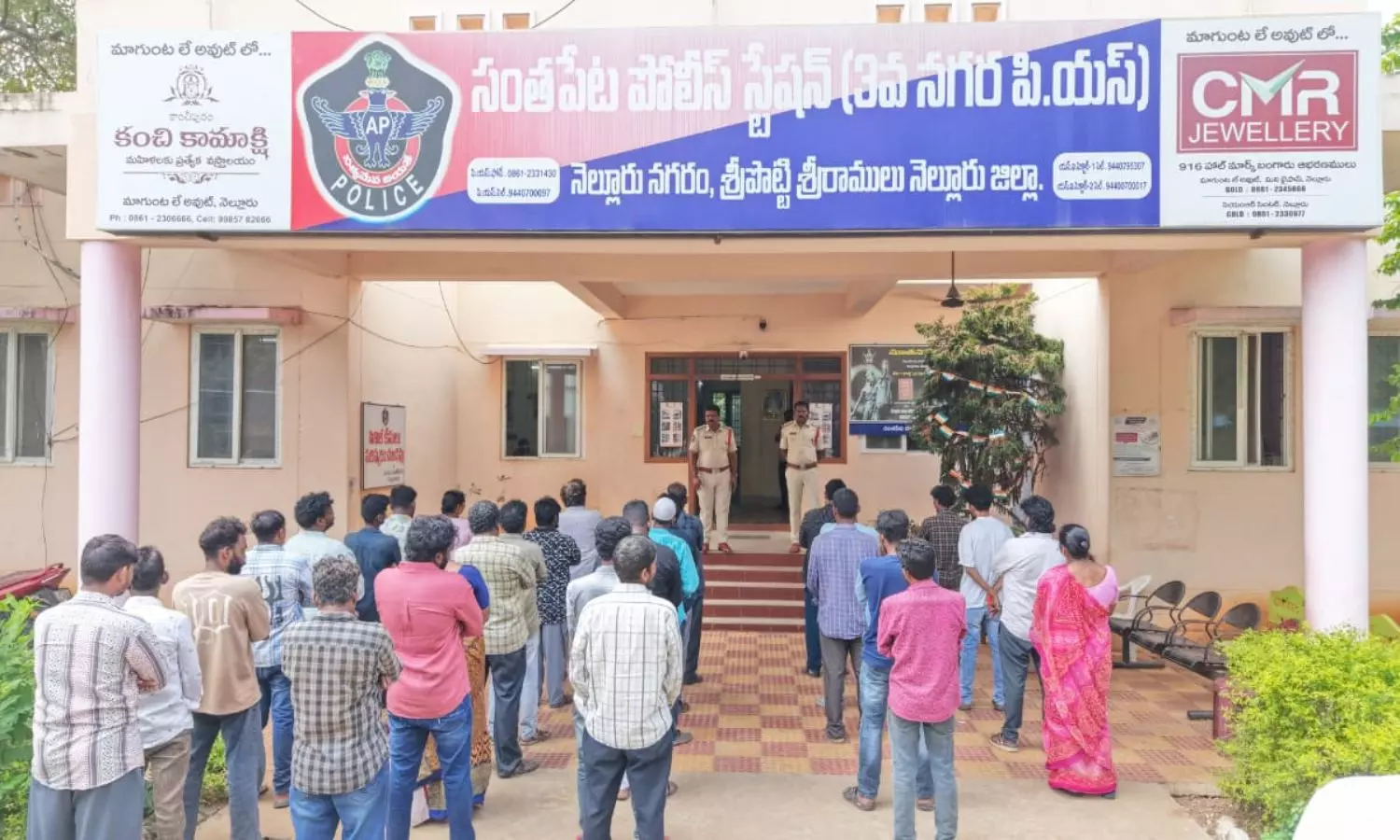 Nellore