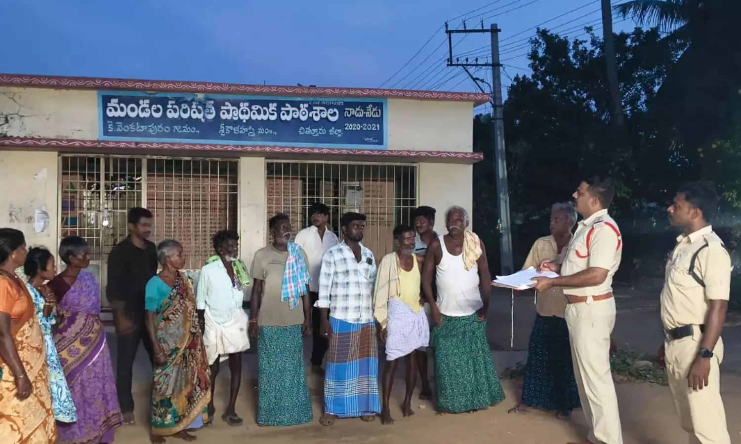 Srikalahasti