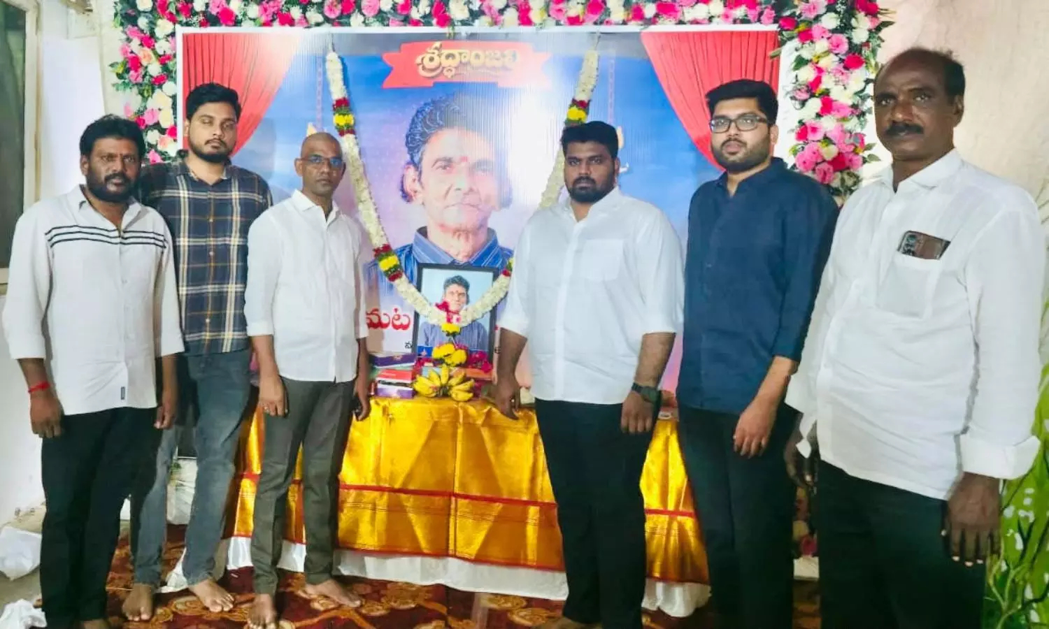 Amalapuram Amalapuram
