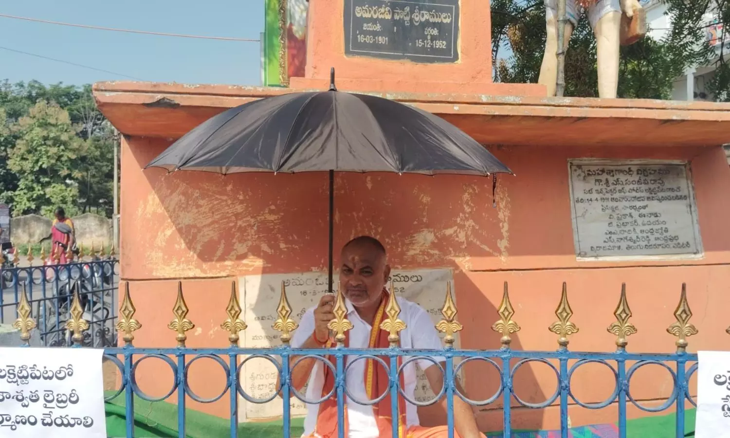 Mancherial Mancherial
