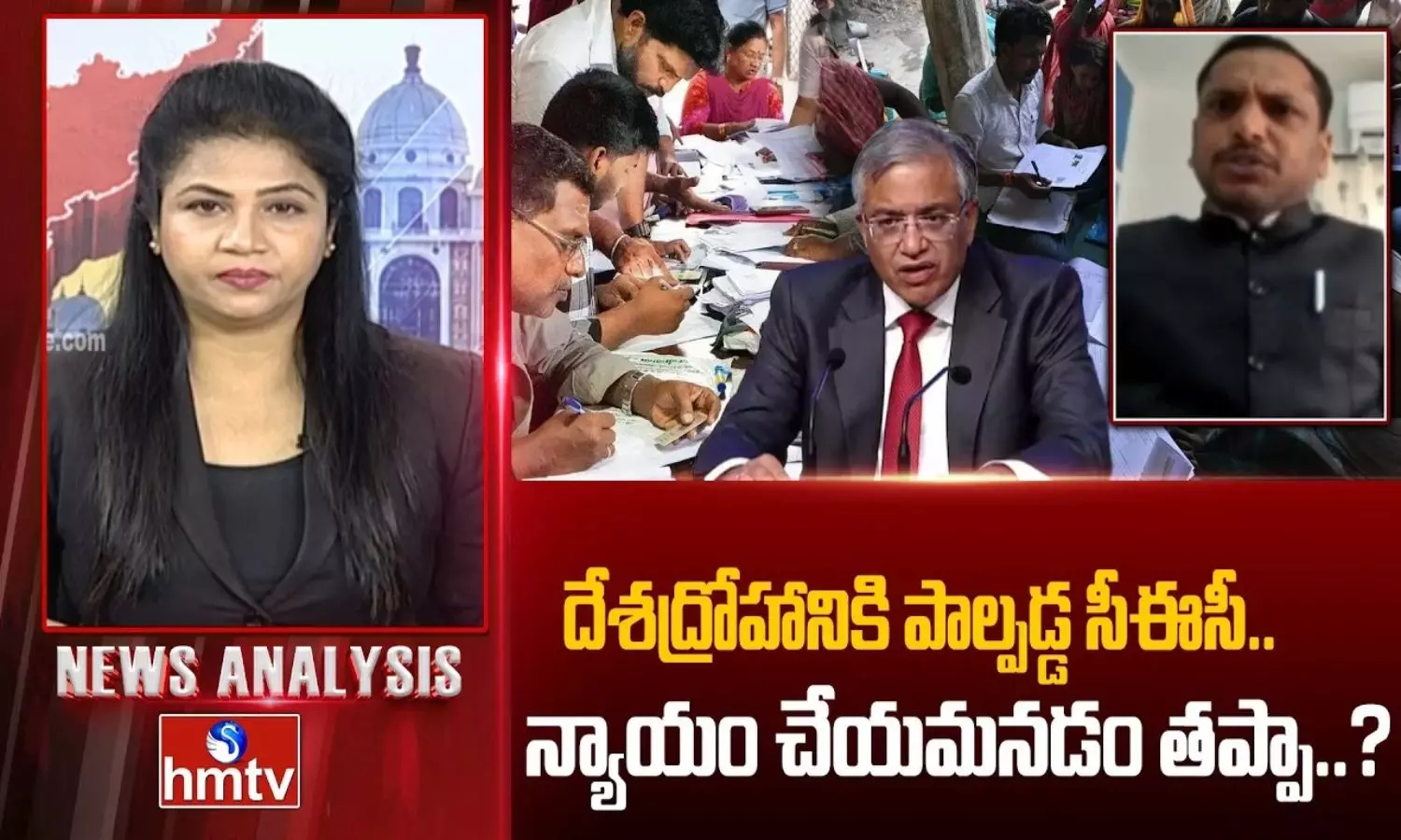 News Analysis