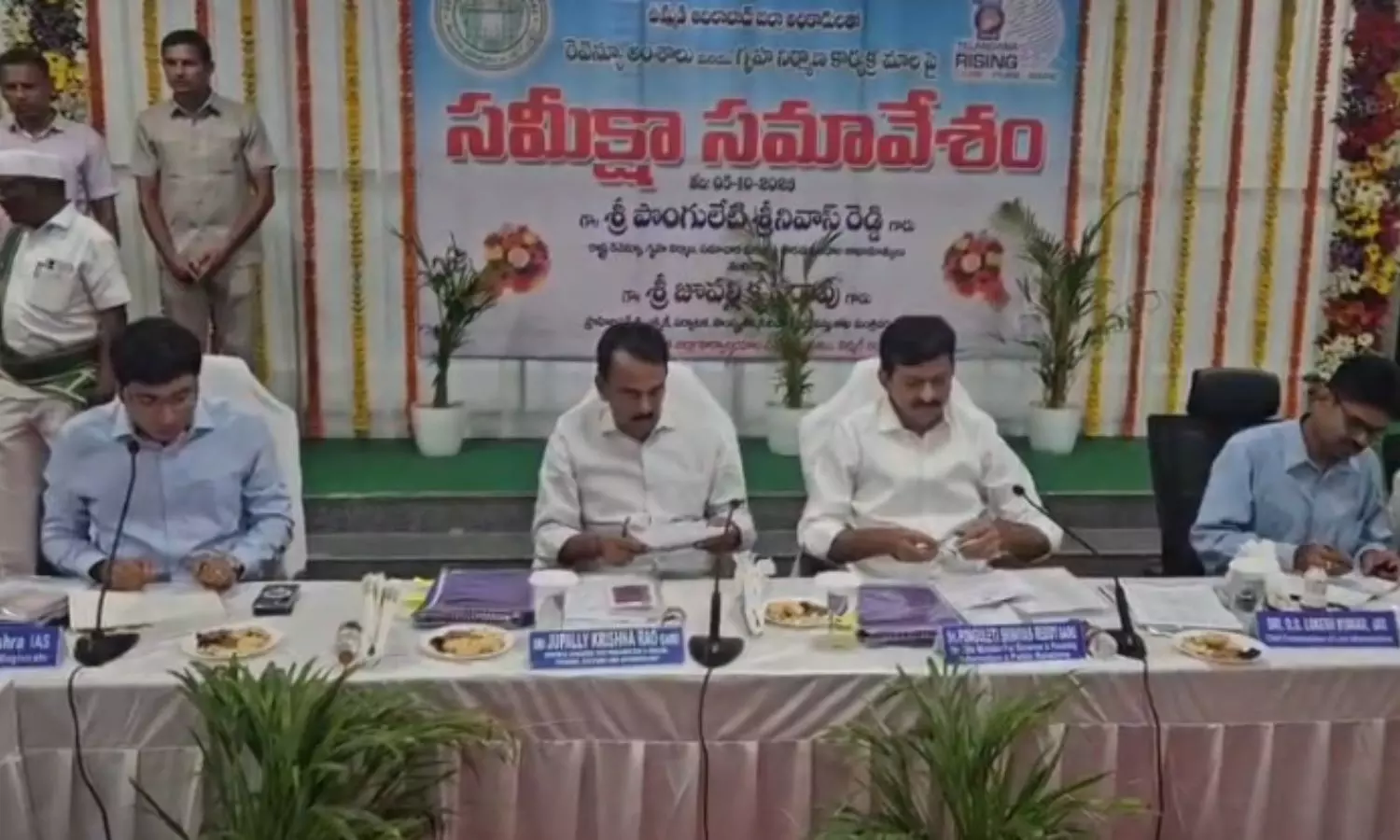 Nirmal