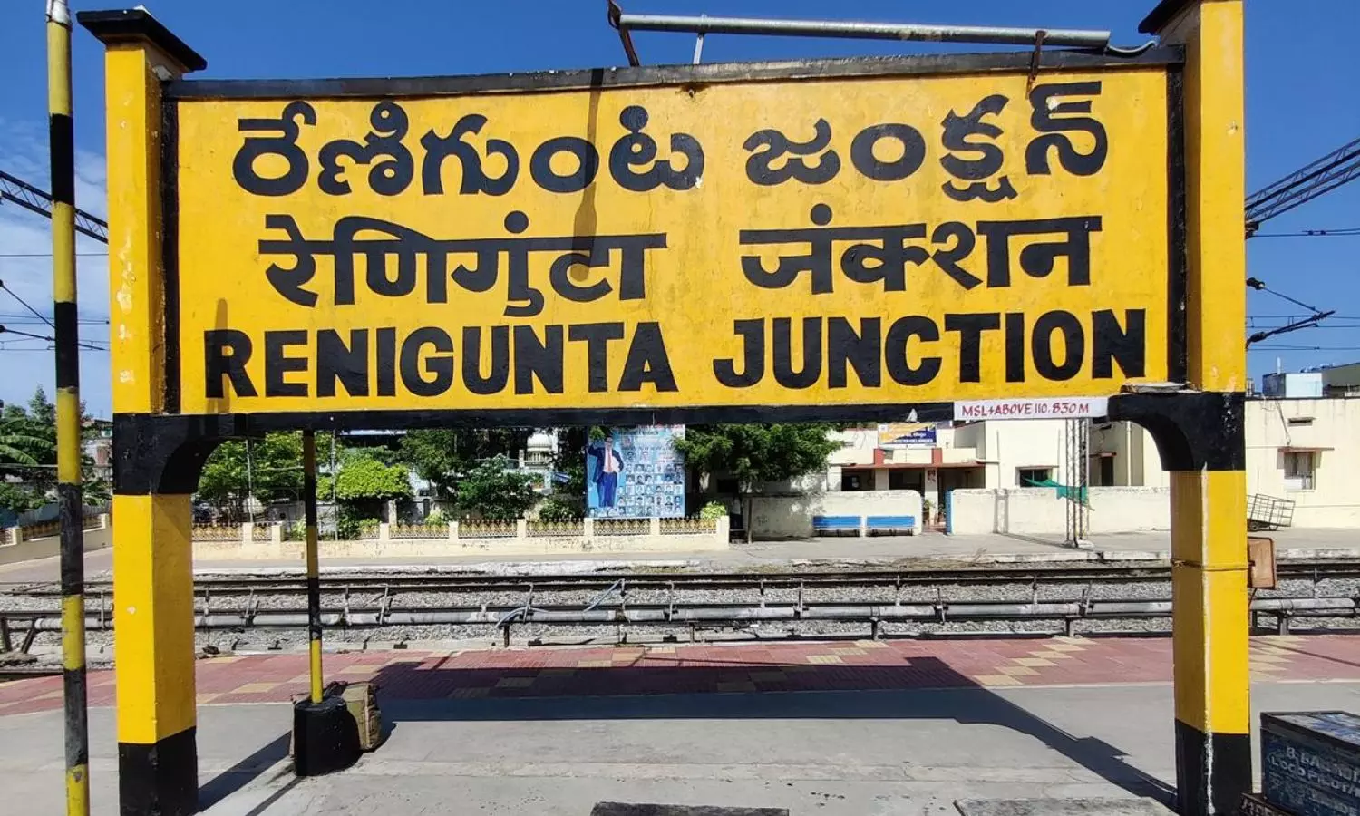 Renigunta