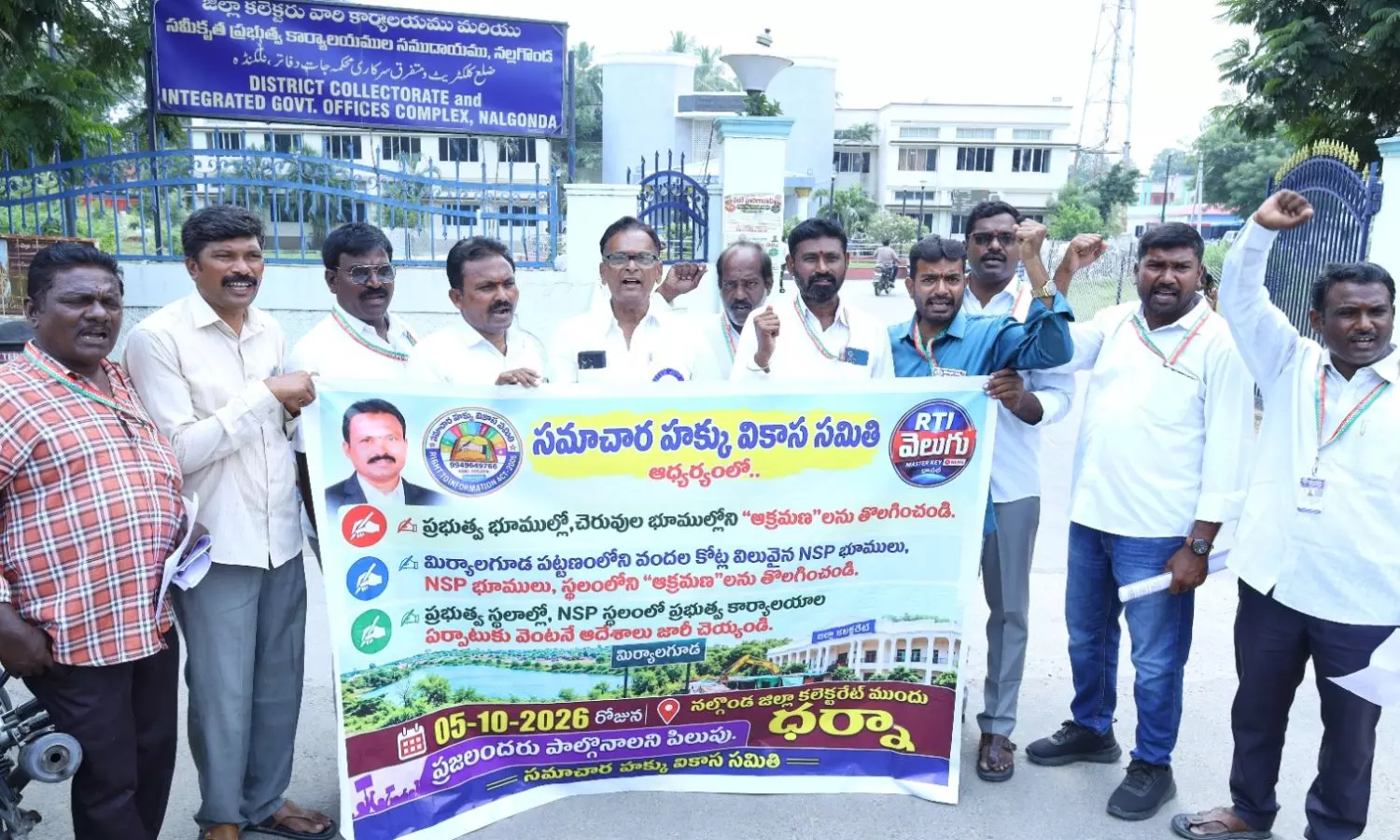 Nalgonda