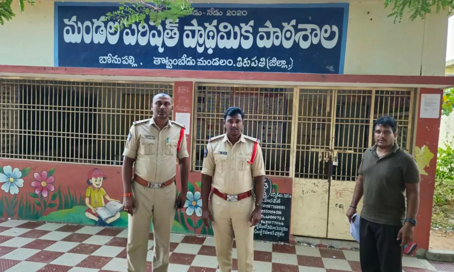 Srikalahasti Srikalahasti