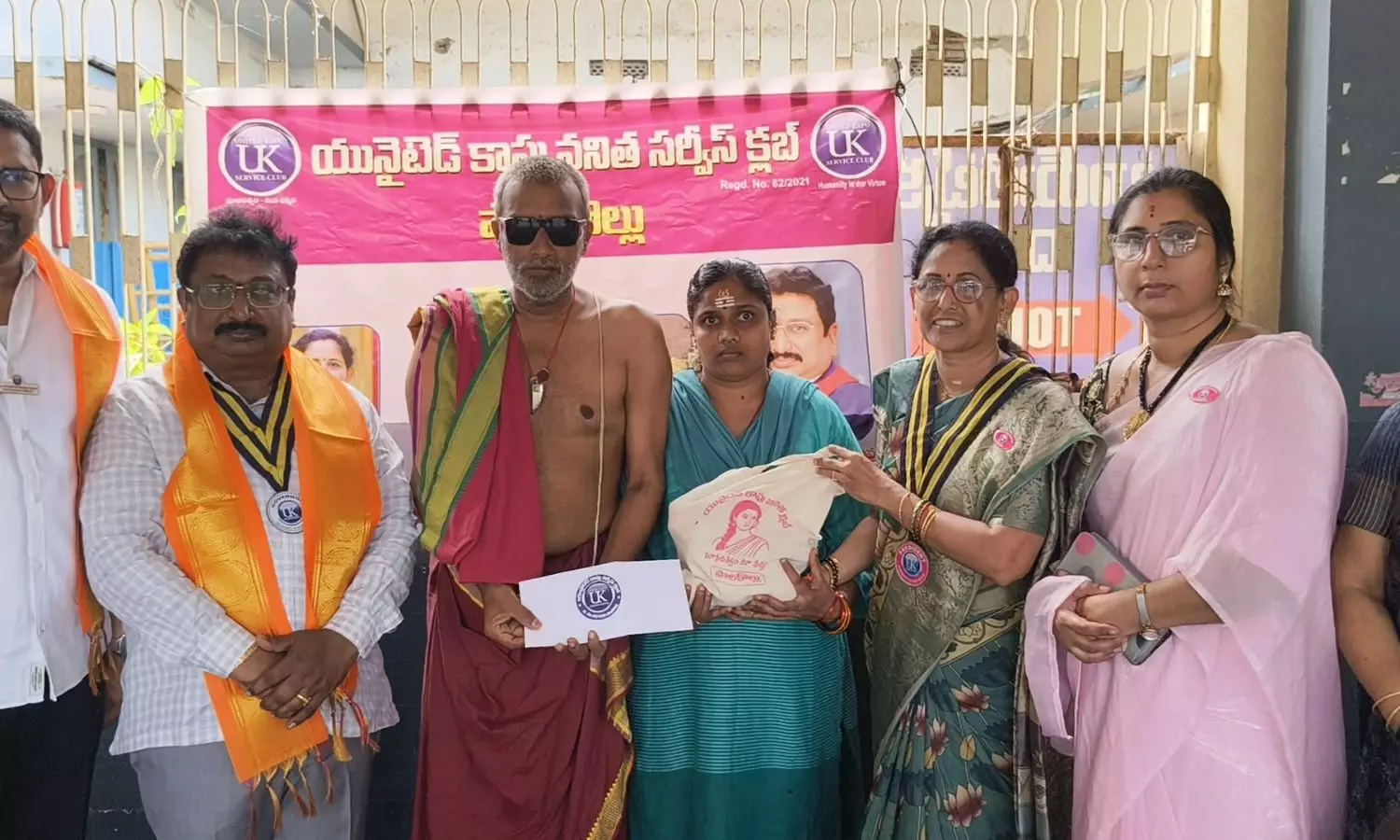 Palakollu