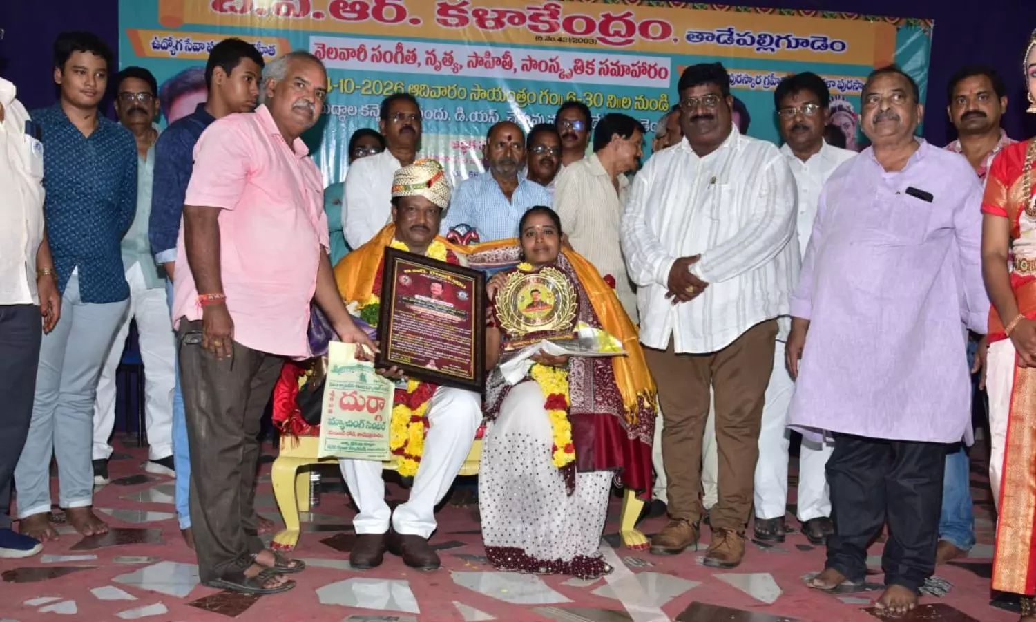 Palakollu