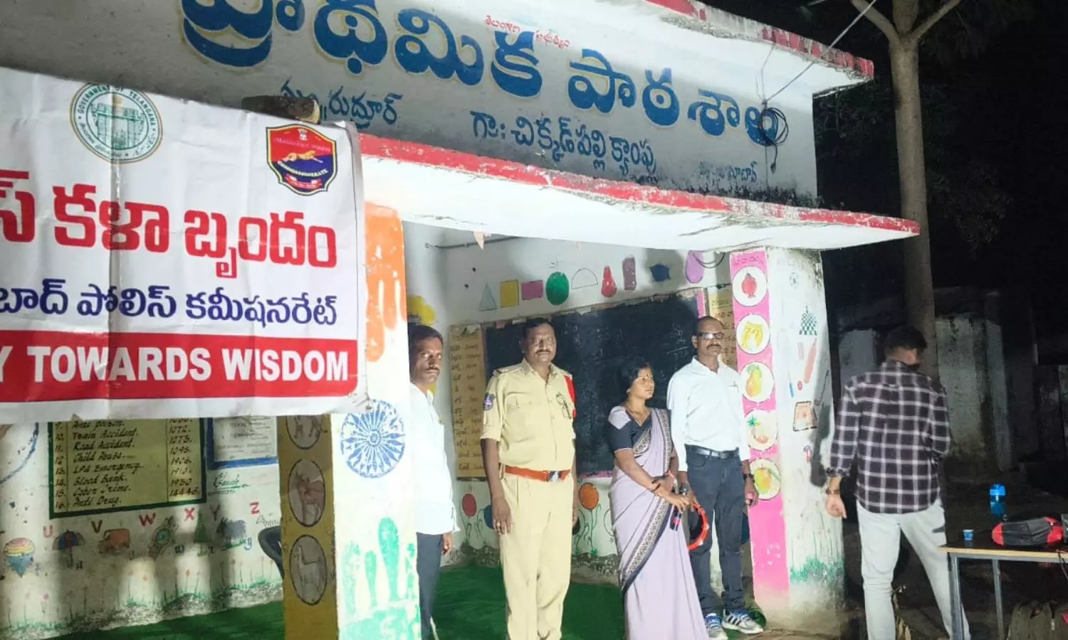 Chikkadpally Chikkadpally