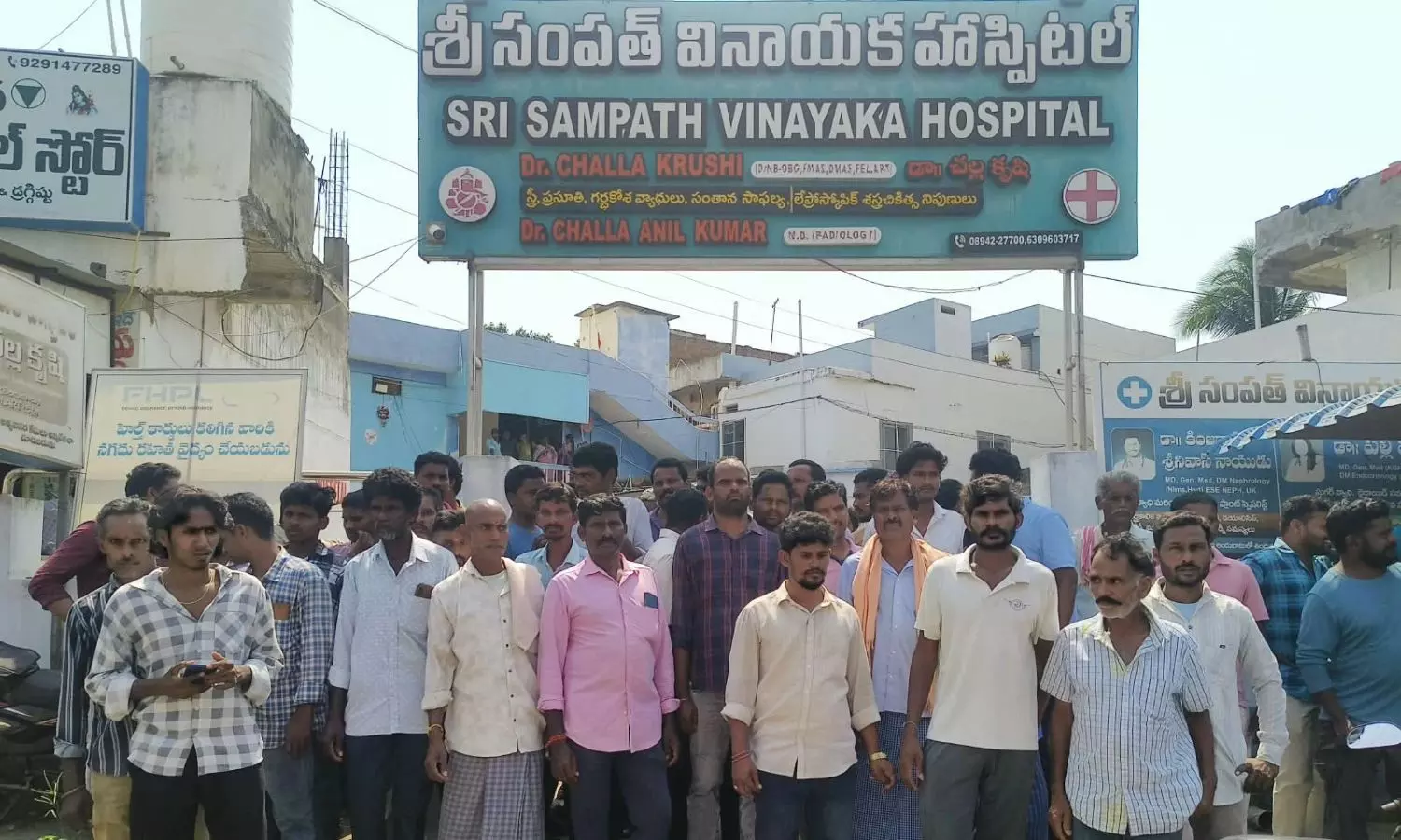 Srikakulam Srikakulam