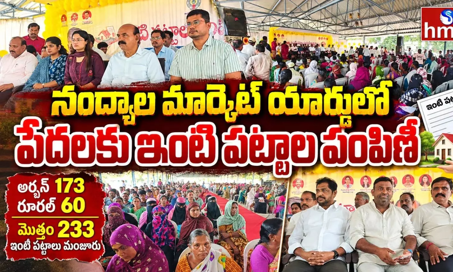 Nandyal Nandyal