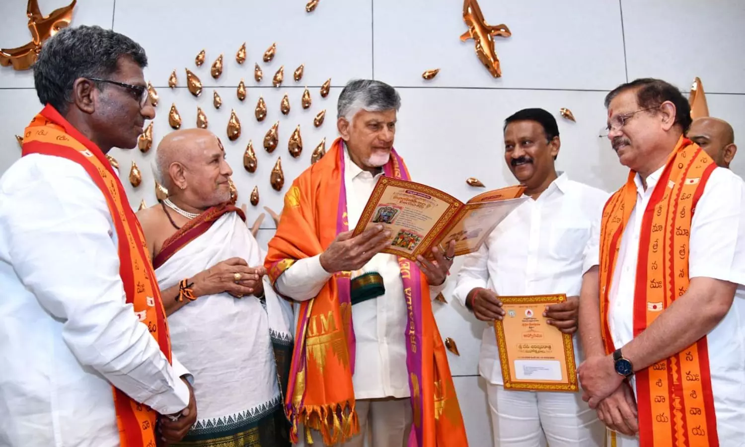 Nandyal