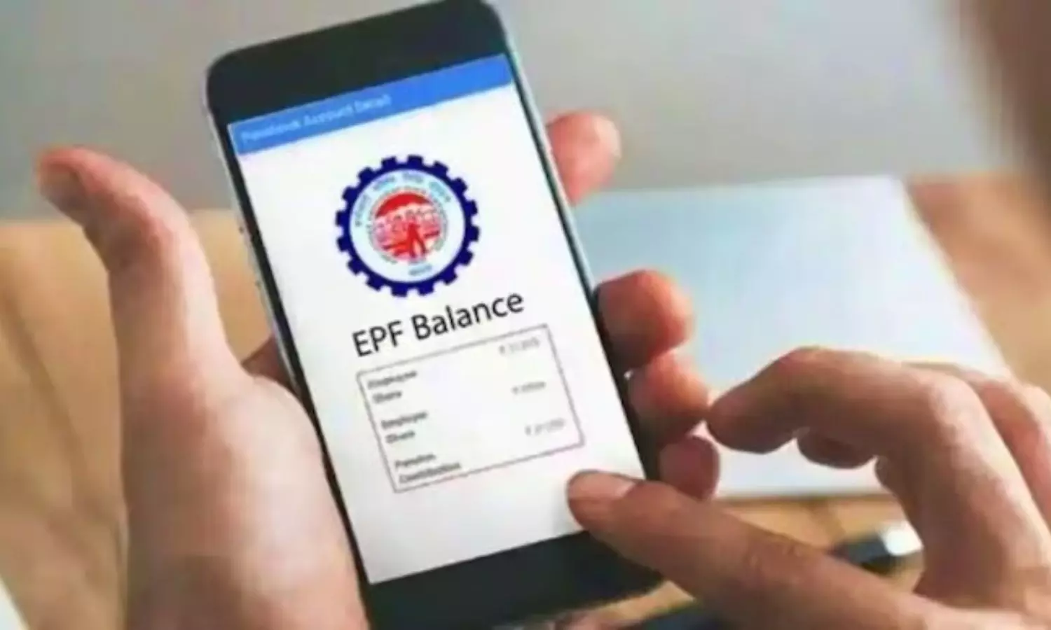 EPFO EPFO