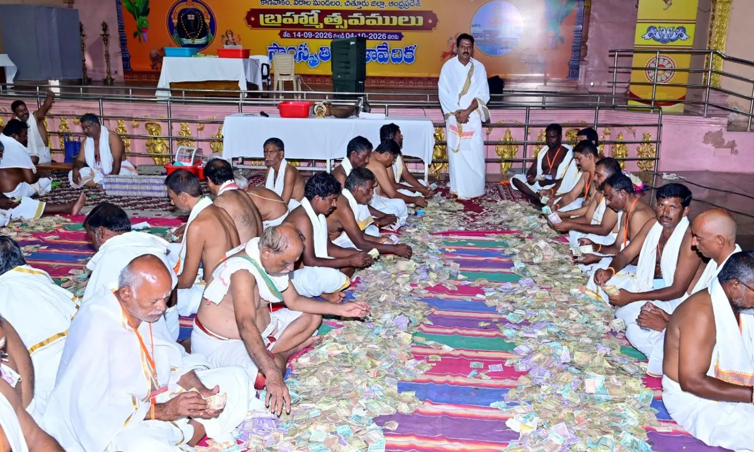 Kanipakam Kanipakam