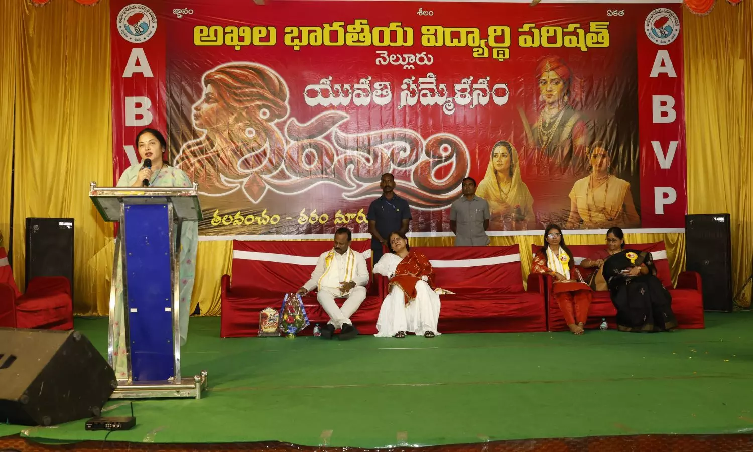 Nellore