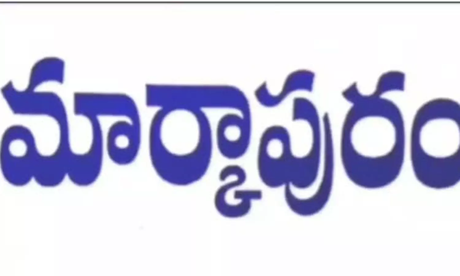 Markapur