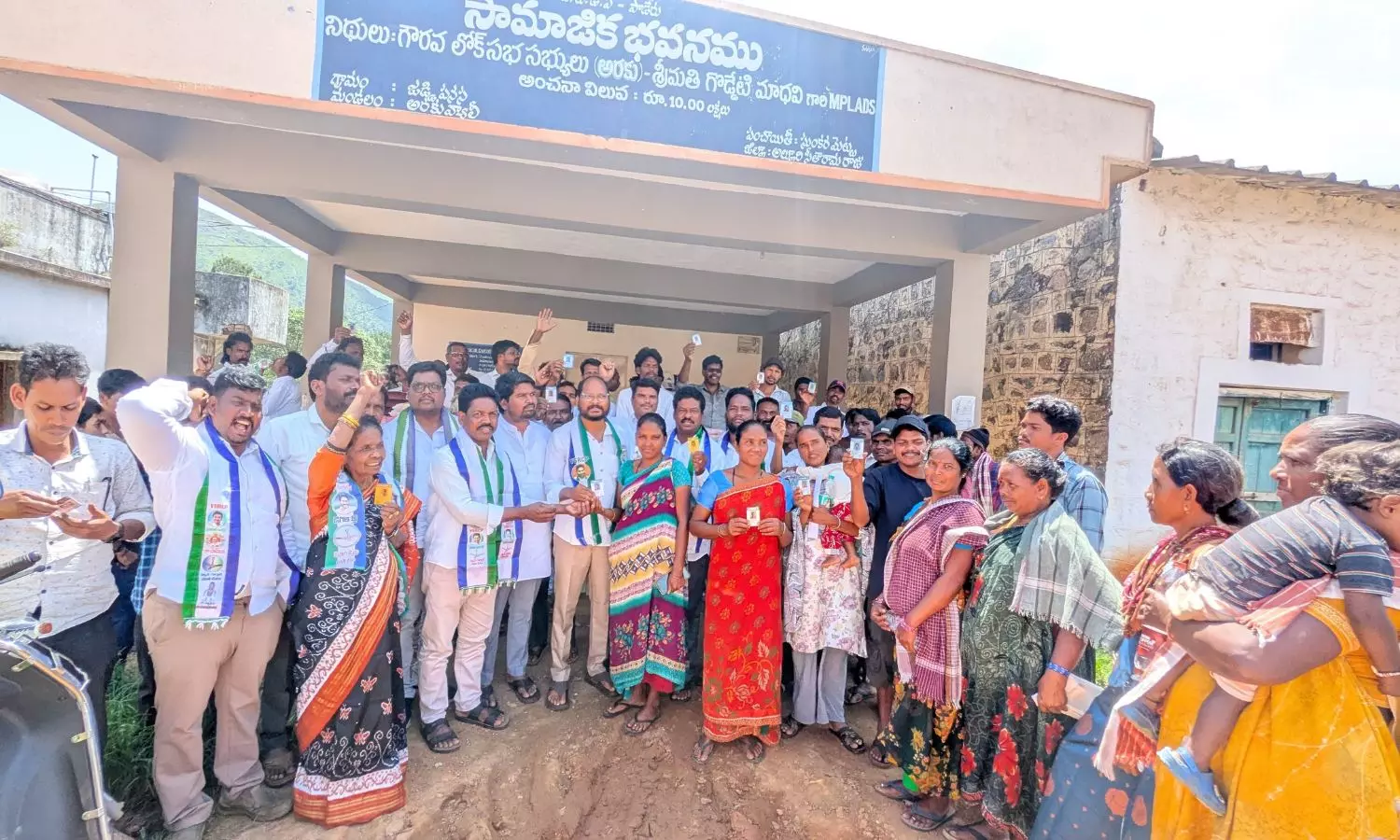 Araku