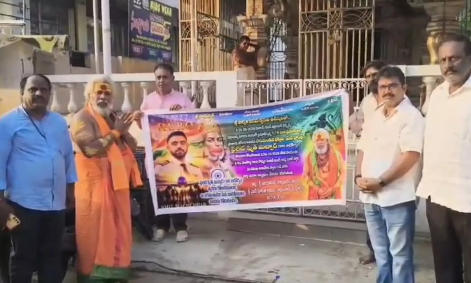 Palakollu Palakollu
