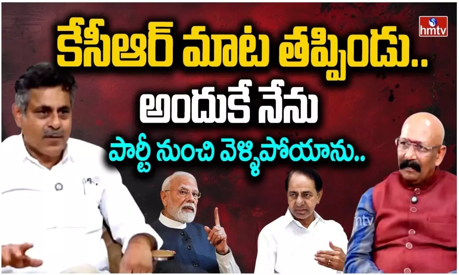 Konda Vishweshwar Reddy