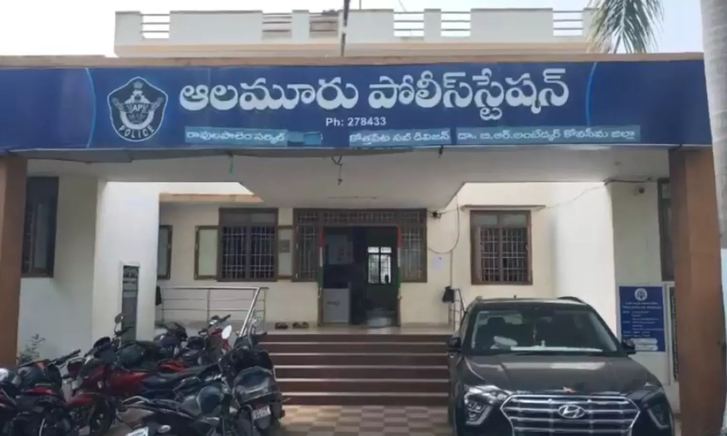 Kothapeta Kothapeta