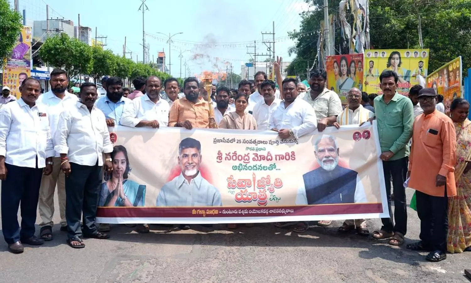 Guntur