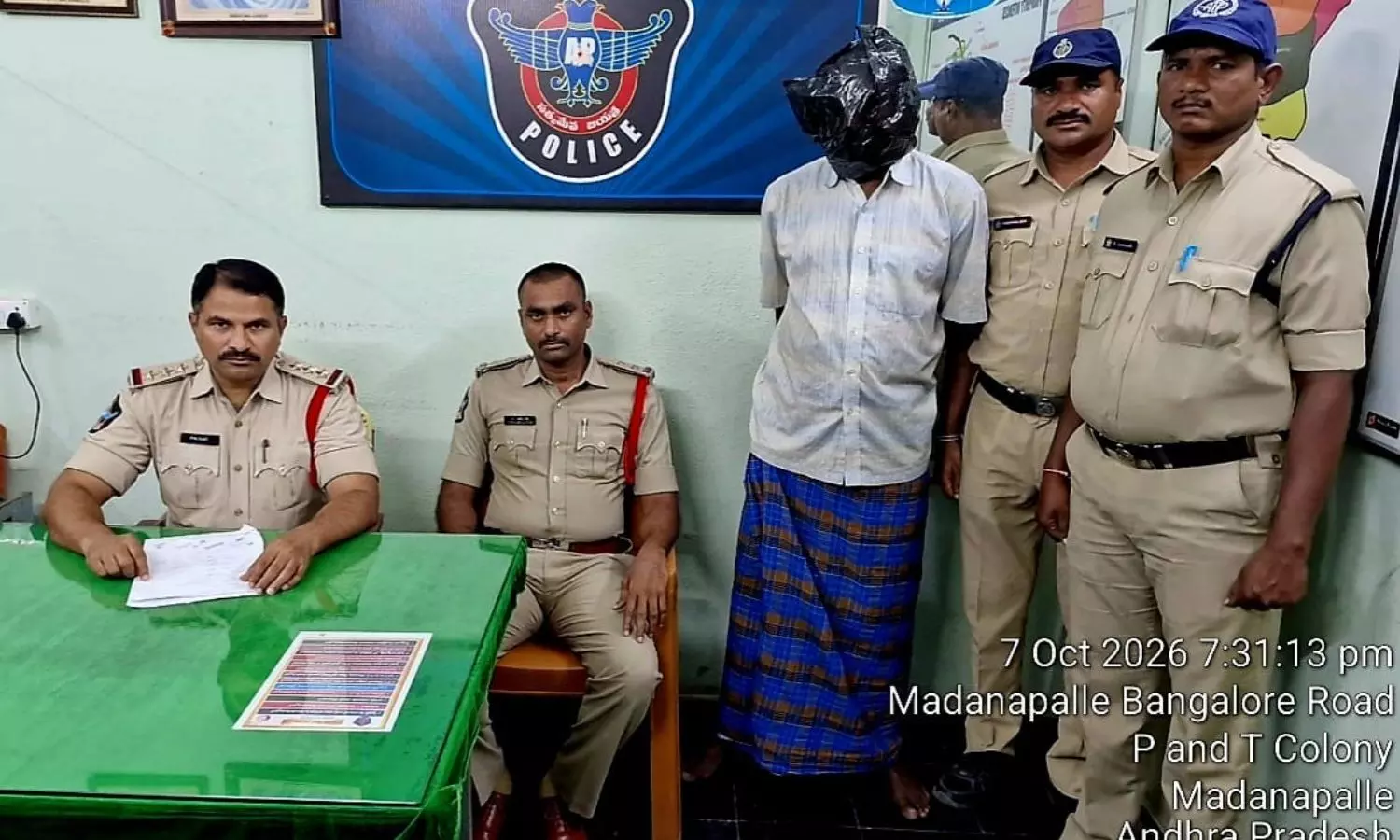 Madanapalle Madanapalle