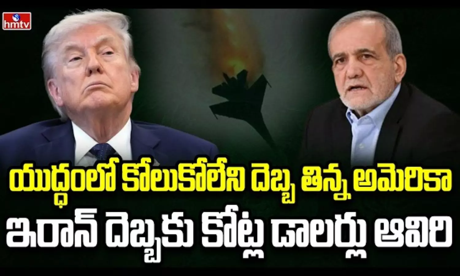 Burning Topic Burning Topic