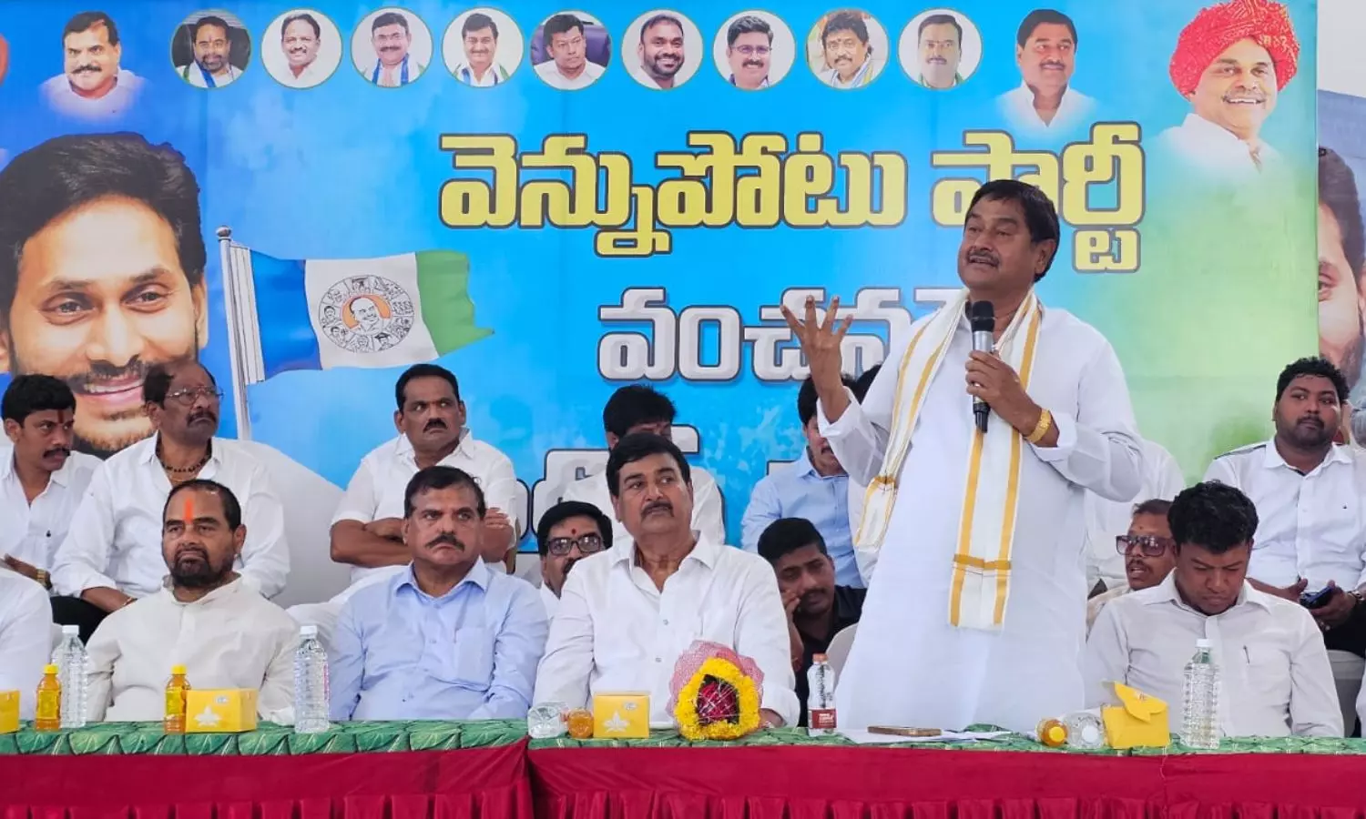 Visakhapatnam
