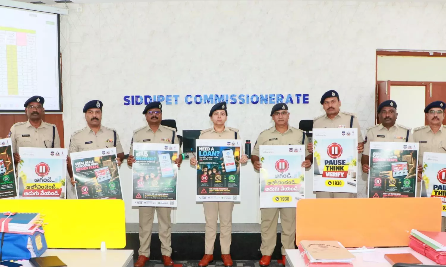 Siddipet