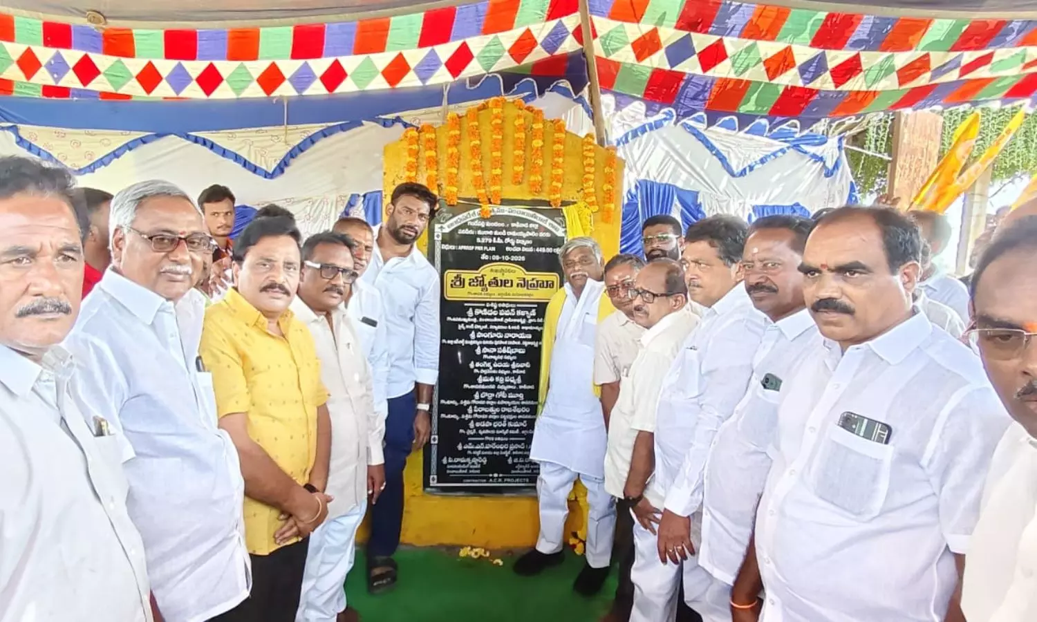 Gandepalli Gandepalli
