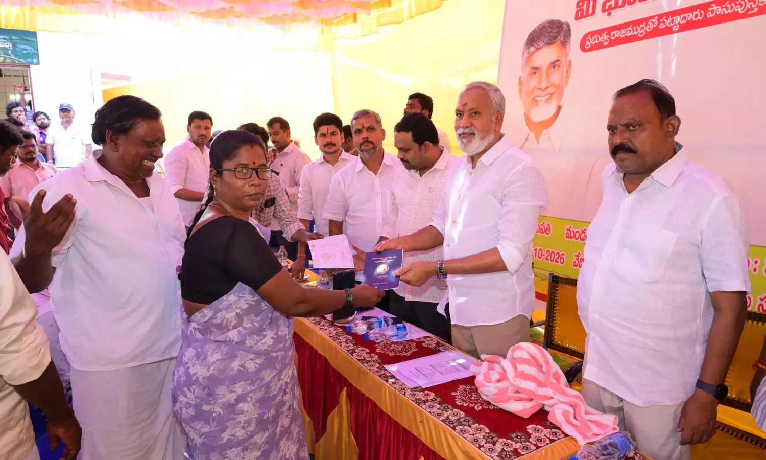 Tirupati Tirupati