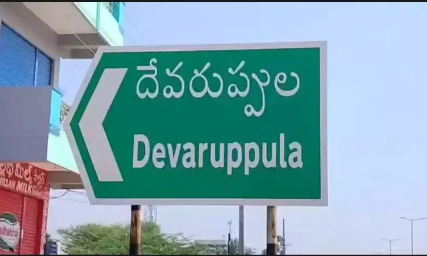 Jangaon