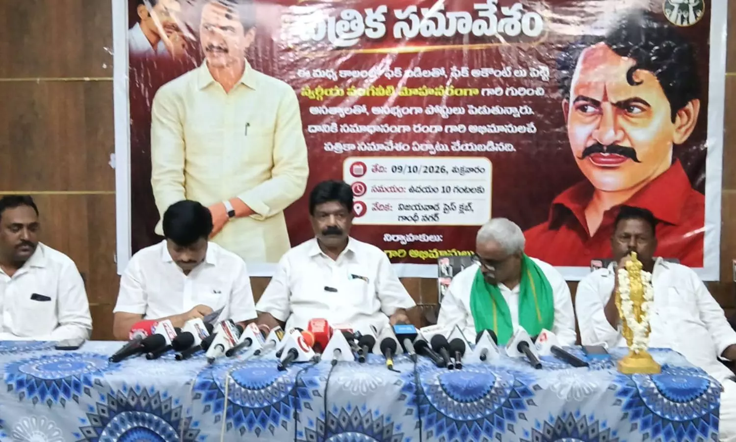 Vijayawada