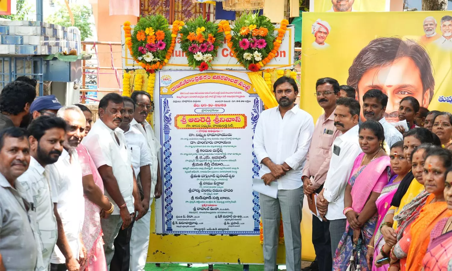 Rajahmundry Rajahmundry