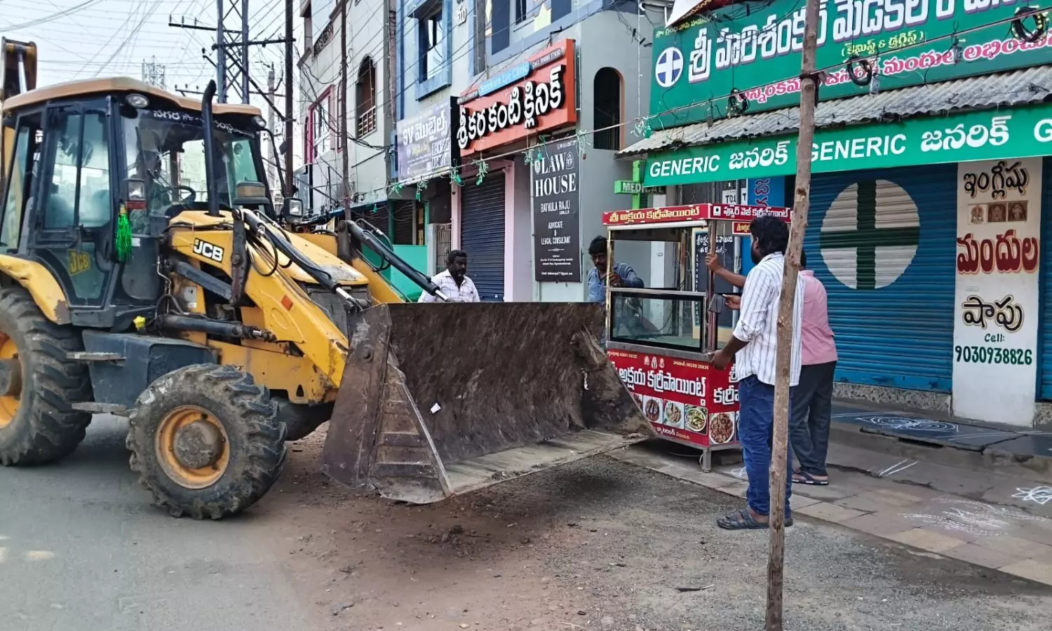 Rajahmundry Rajahmundry
