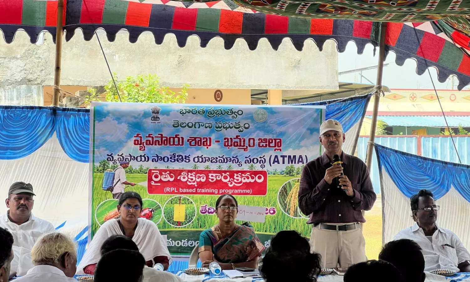 Sathupalli Sathupalli