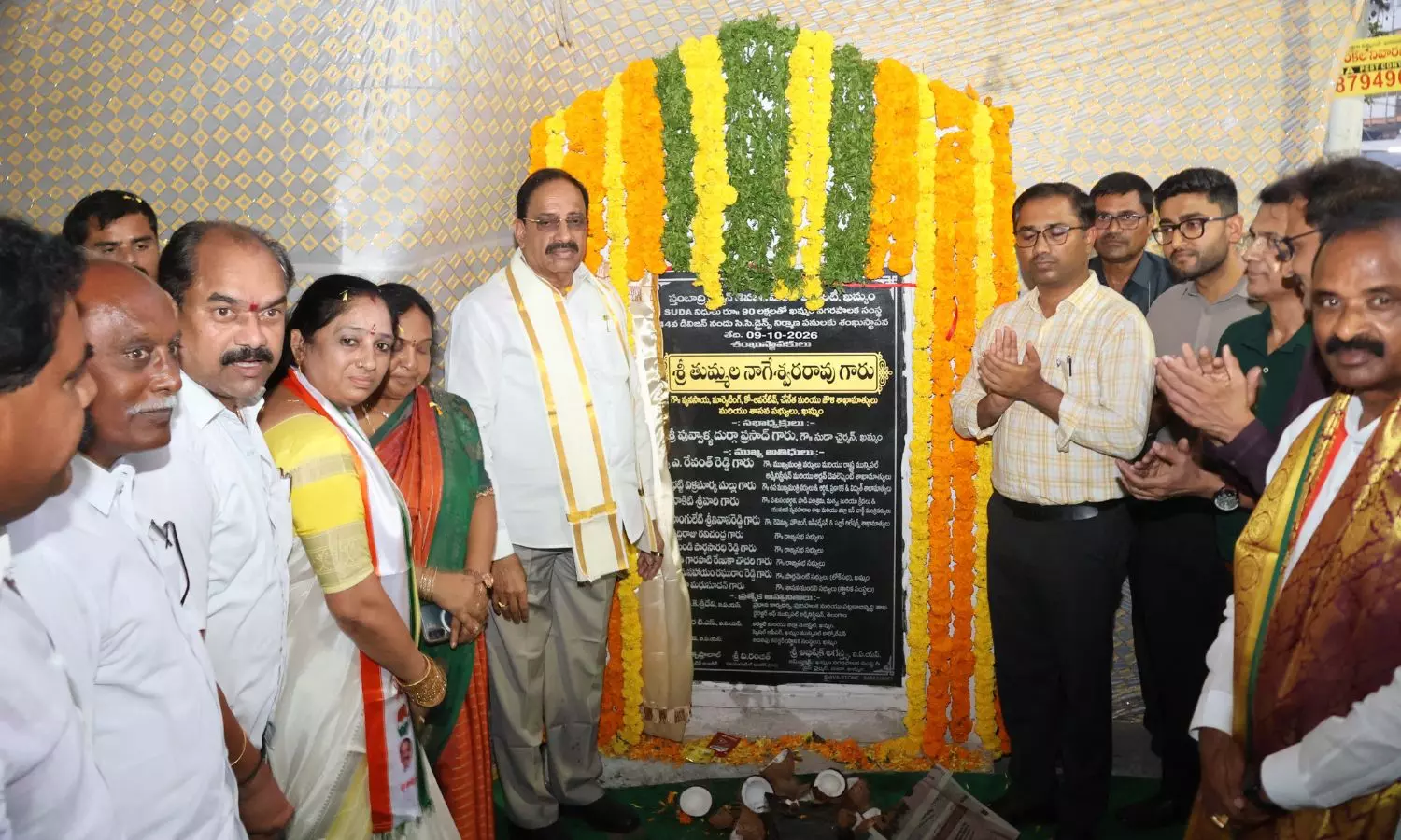 Khammam