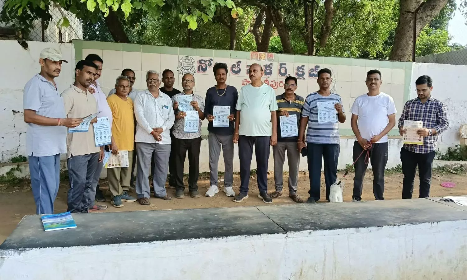 Palakonda Palakonda