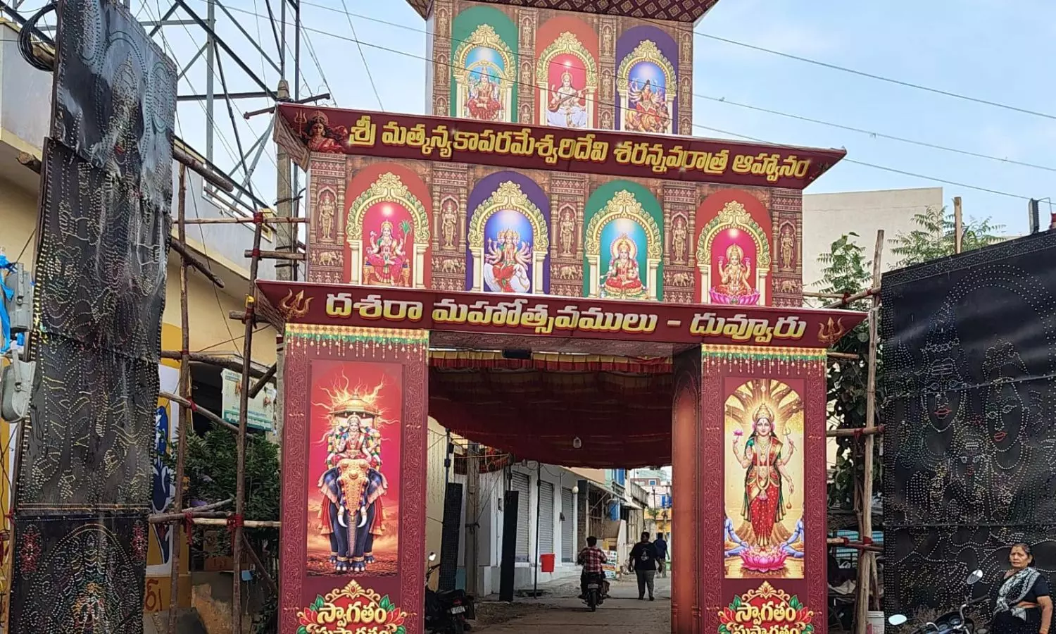 Duvvuru