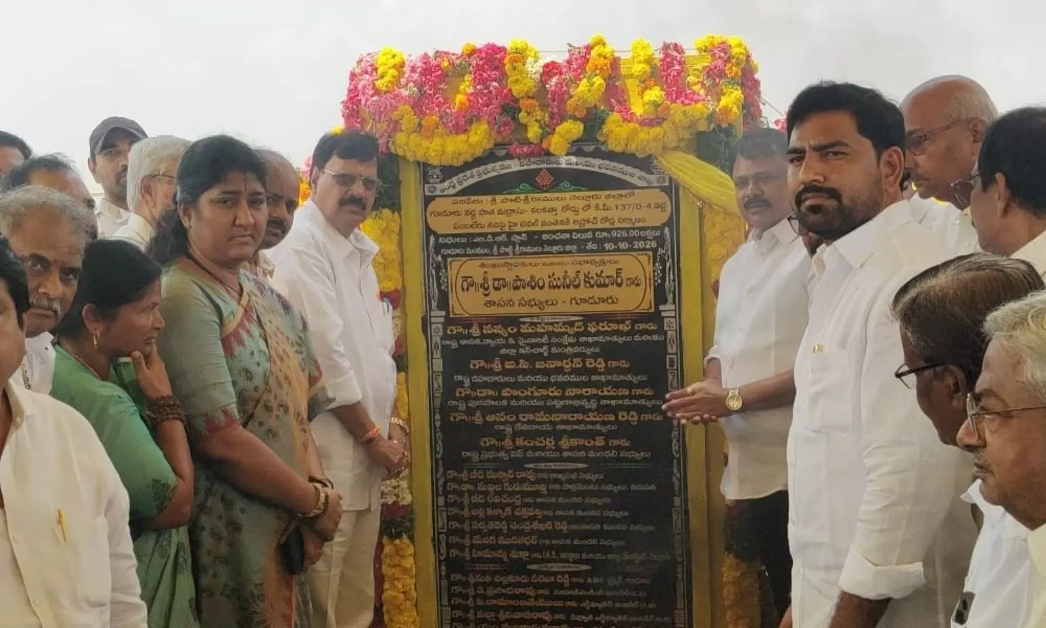 Gudur