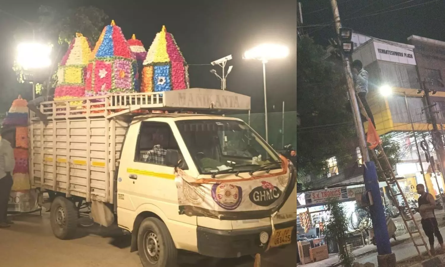 Malkajgiri