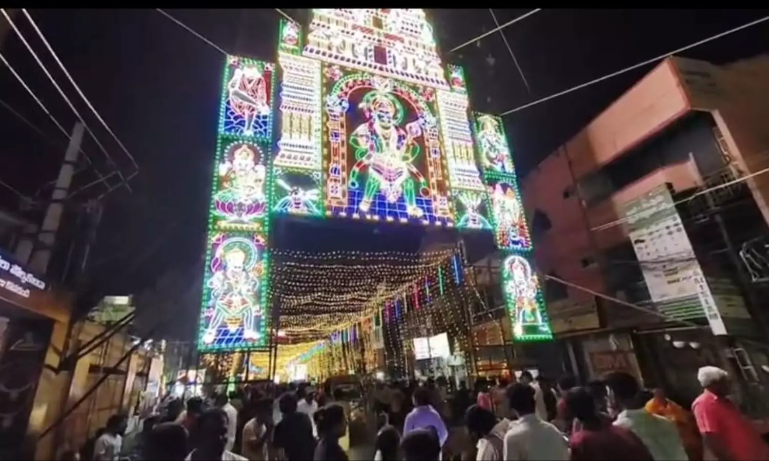 Gudur