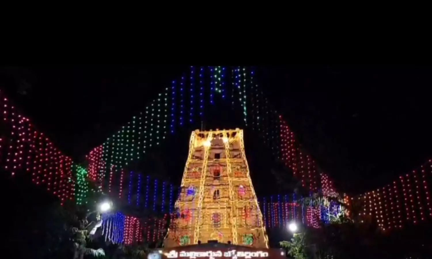 Srisailam