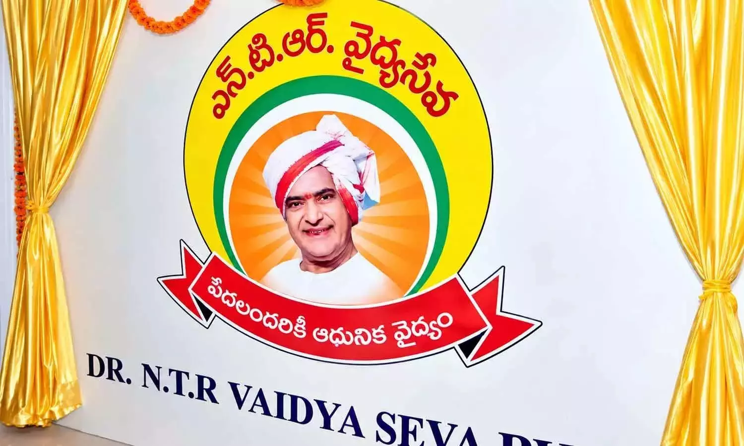 Amaravati Amaravati