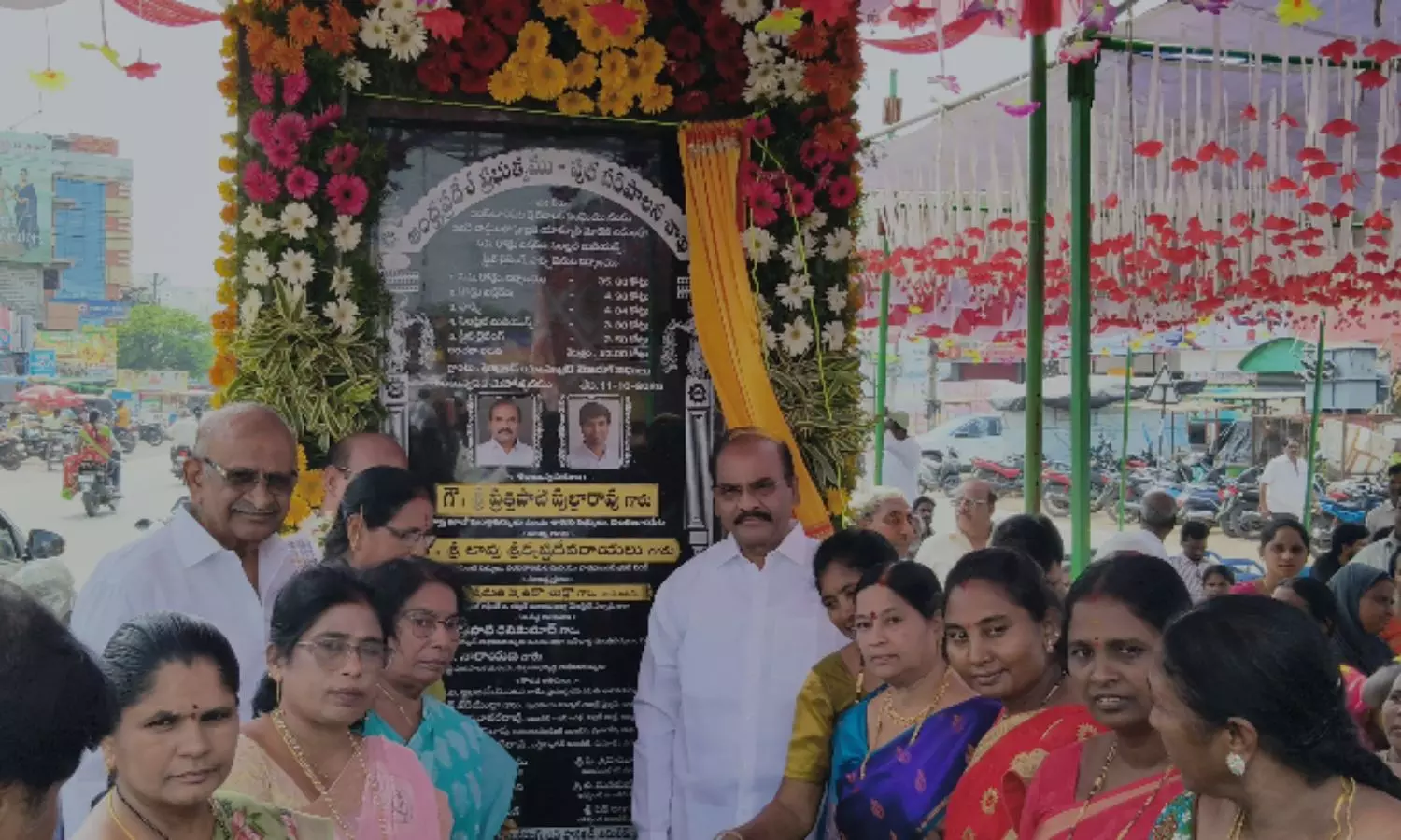 Chilakaluripet Chilakaluripet