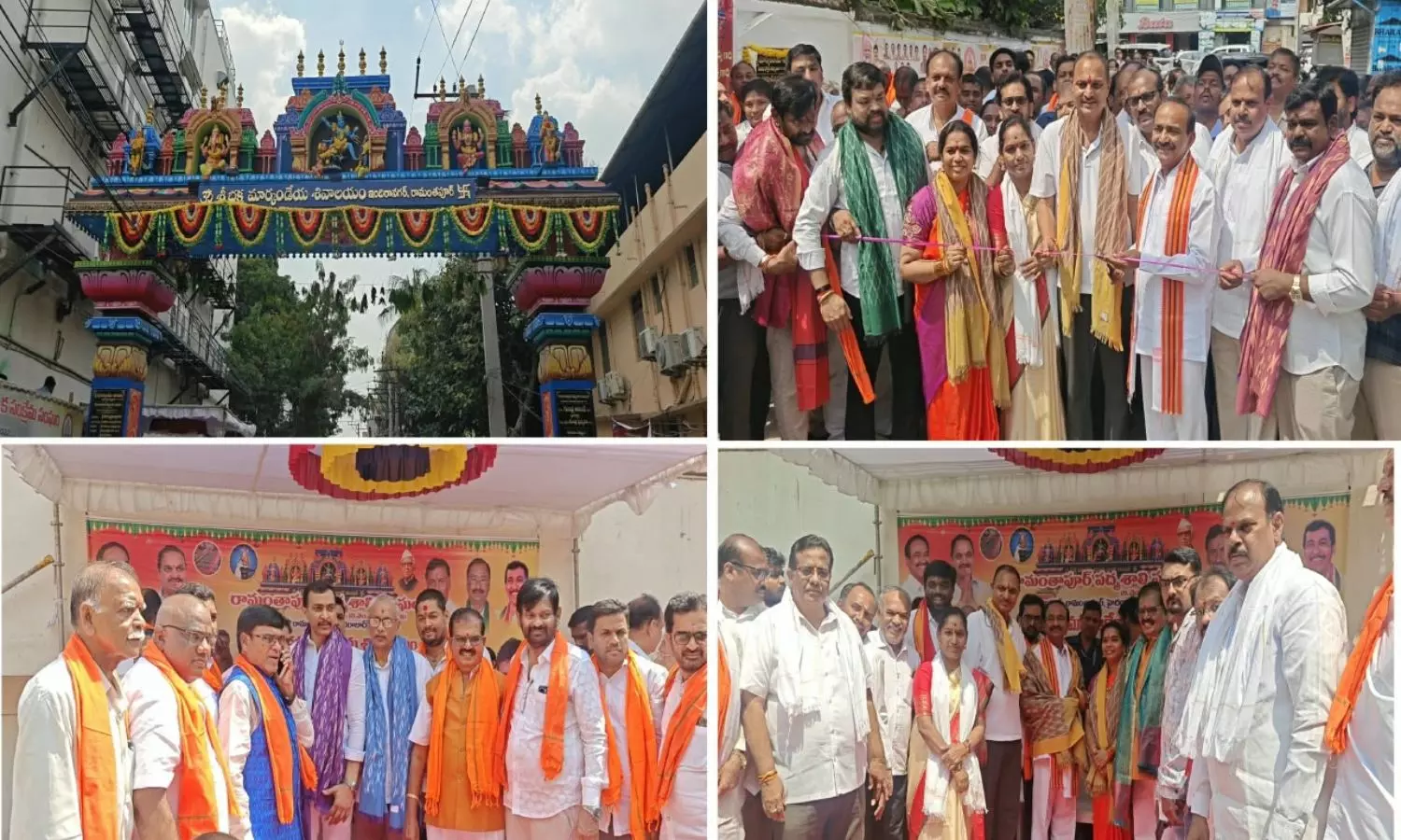 Ramanthapur Ramanthapur