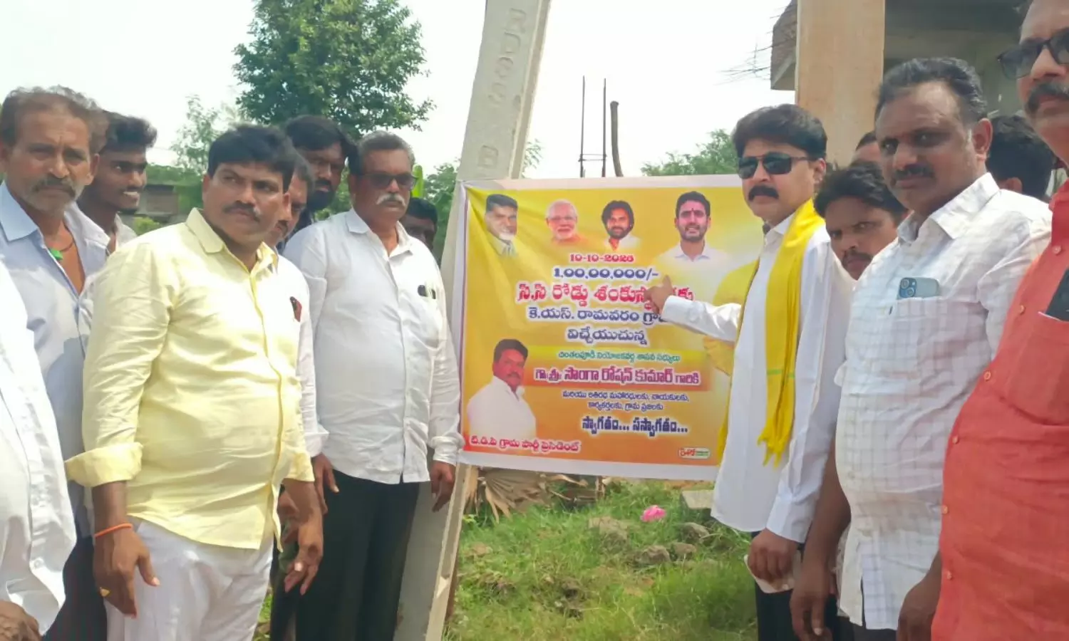Chintalapudi Chintalapudi
