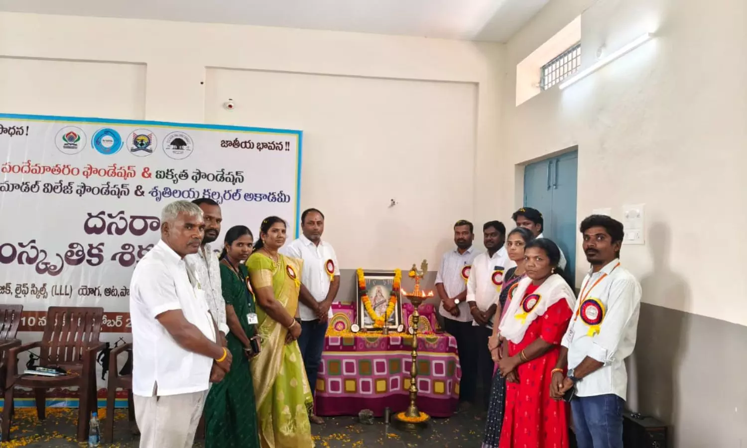 Nagarkurnool