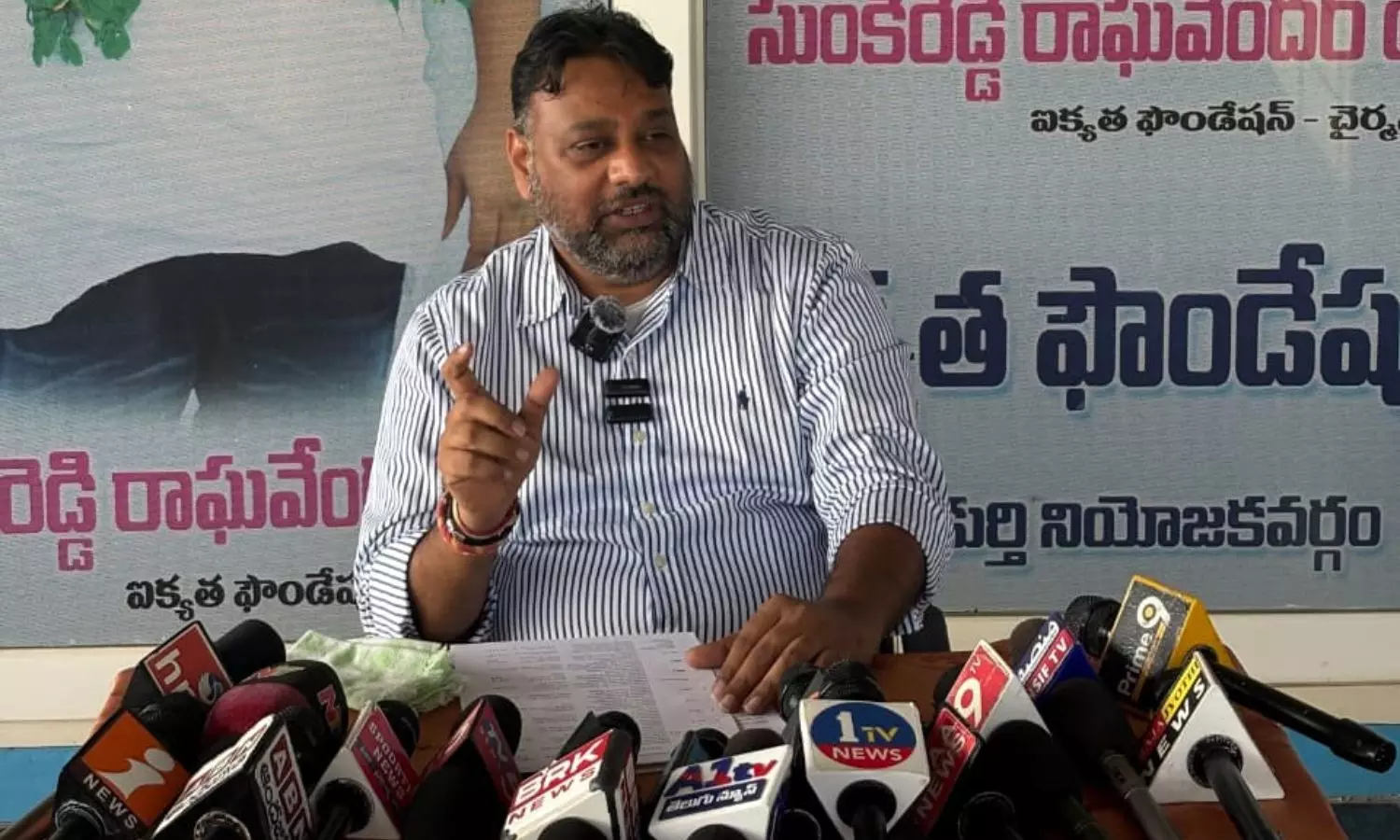 Amanagallu